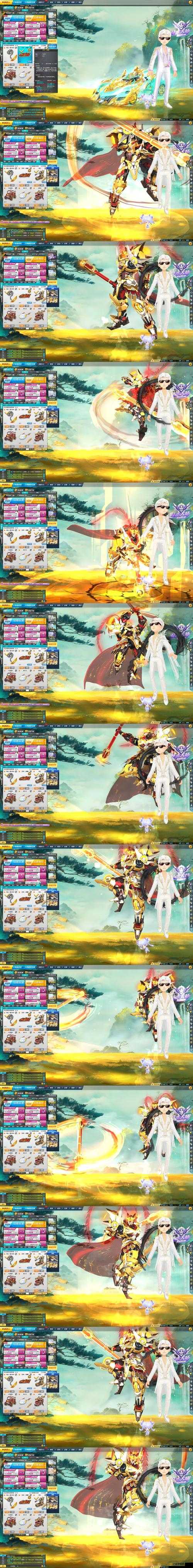 魔卡幻想中齊天美猴王屬性究竟如何？全面詳解帶你揭秘！