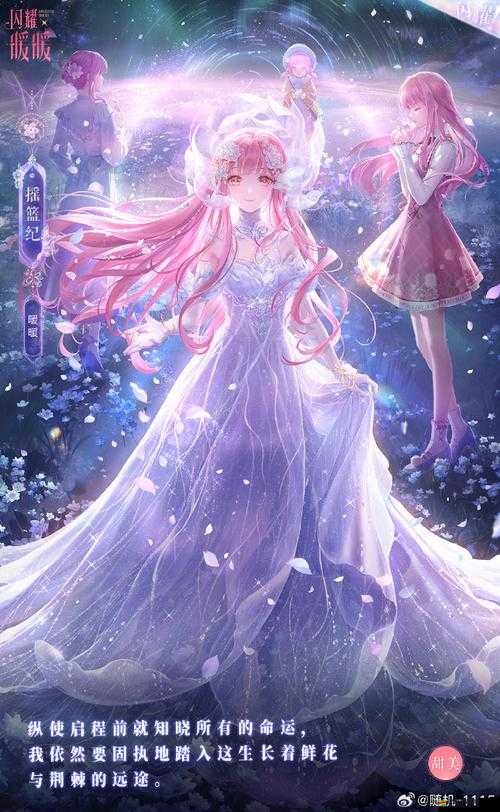 暖暖中那些你或許沒留意到的資源管理藝術(shù)細節(jié)，你真的掌握了嗎？