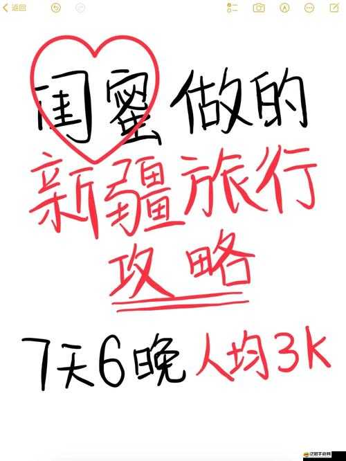 暖暖環(huán)游世界度假村活動怎么玩？全攻略助你解決所有疑問！