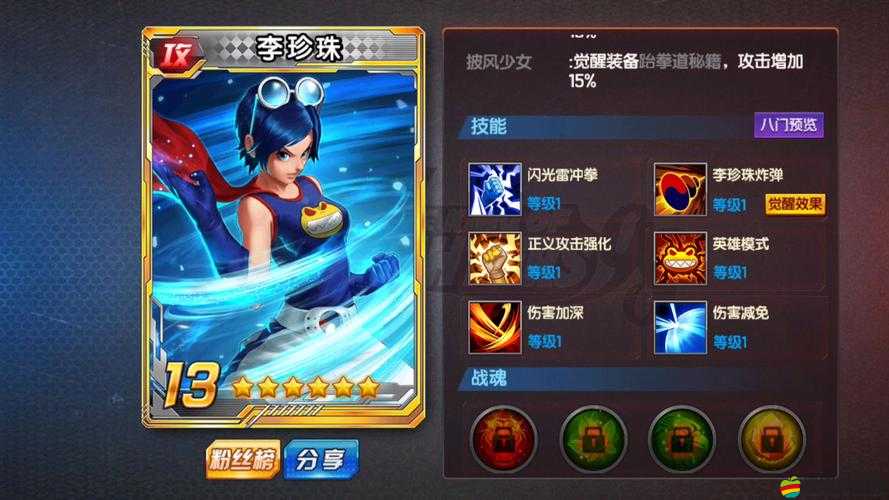 拳皇98終極之戰OL神器培養有何強大增益？玩法革命即將來臨？