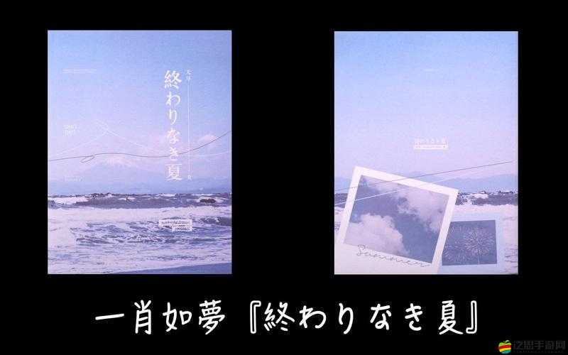 年少如夢1如何巧妙搭配輕松拿S？高分平民攻略大揭秘！