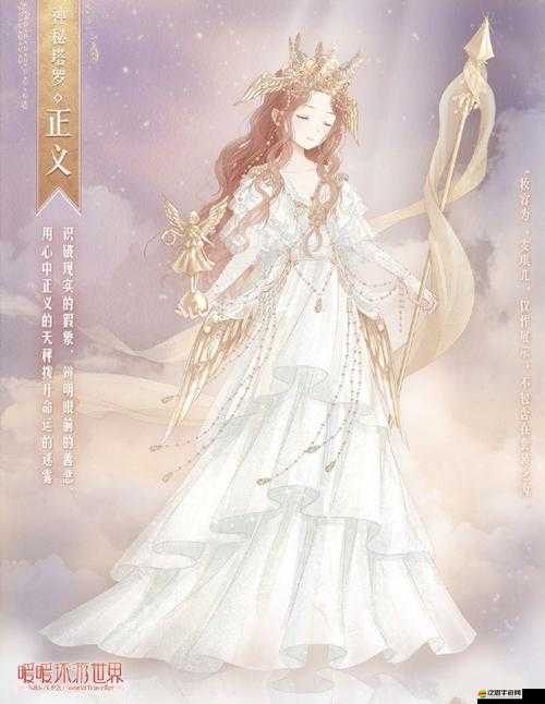 暖暖環游世界年少如夢(5)6W高分S攻略揭秘，未來玩法將如何革命性變革？