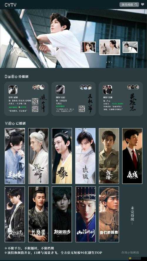 天下X天下中，溫文爾雅的書生司空墨究竟隱藏著什么秘密？