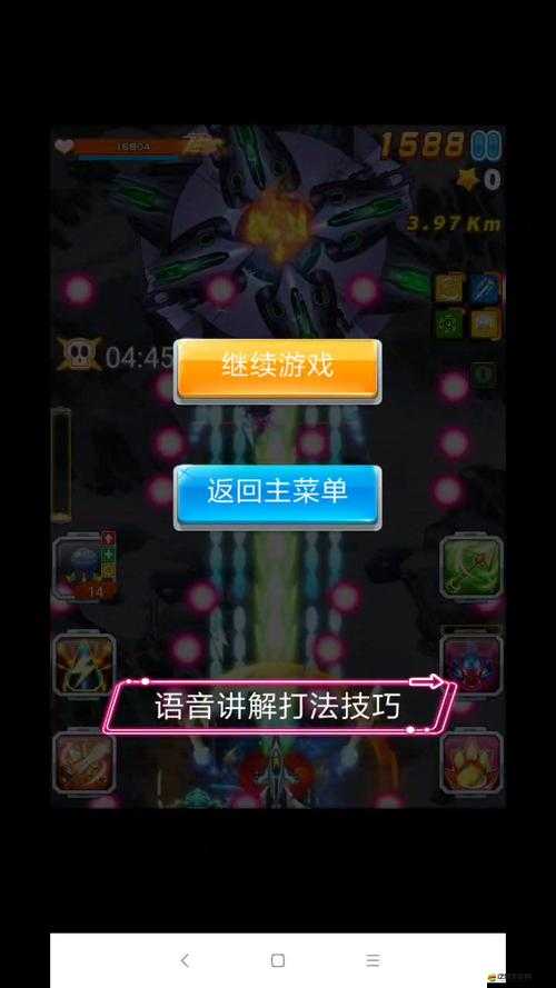 全民飛機(jī)大戰(zhàn)如何輕松爆分？高分技巧揭秘，你也能成為大神嗎？