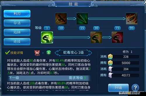 倩女幽魂錄女刀客楊夢言新手卡組如何構(gòu)建？演變史揭秘懸念重重！