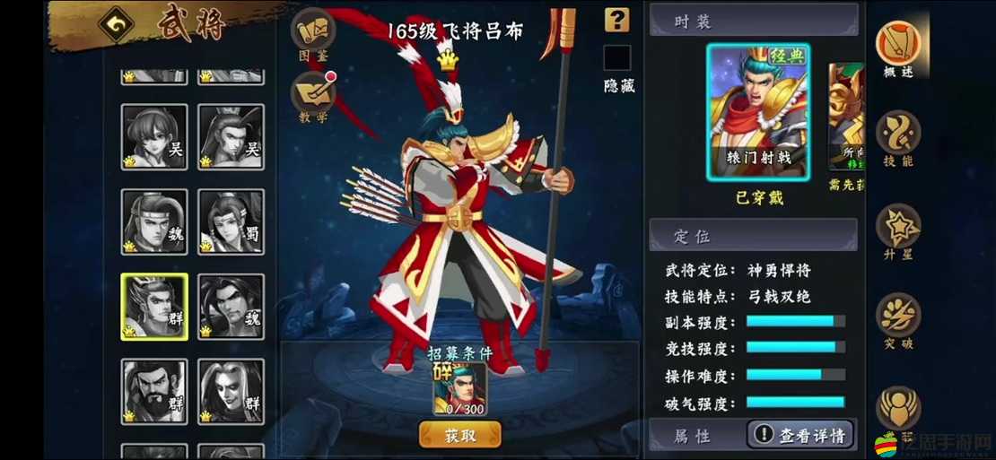 如何成功魔化呂布？冒險與挖礦魔化呂布詳細攻略揭秘