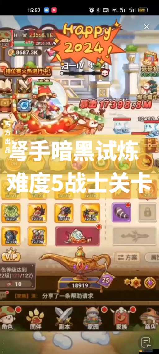 冒險與挖礦大地使者挑戰如何制勝？解鎖獨家攻略秘訣揭秘！