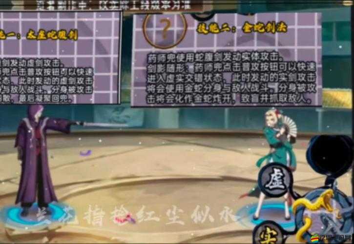 俠隱江湖闖關(guān)副本究竟有何奧秘？深度玩法全面解析來襲！