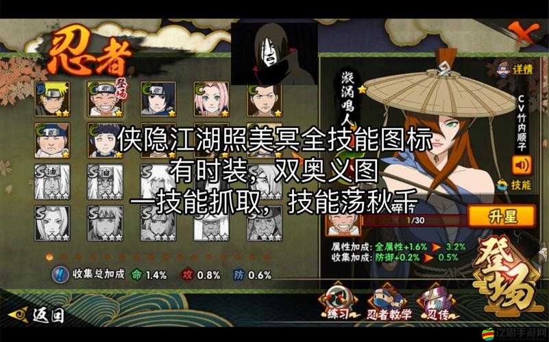 俠隱江湖組隊副本怎么玩？揭秘武俠世界的無限可能與挑戰！