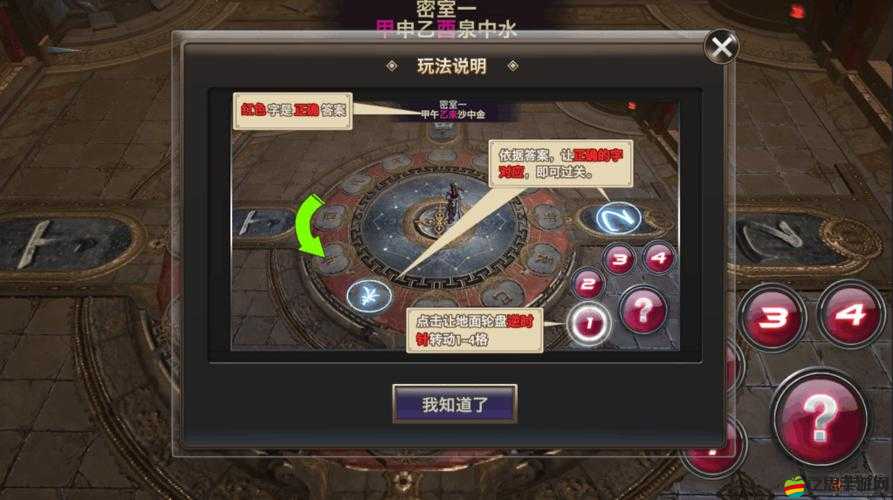 俠隱江湖技巧關(guān)太白究竟有何密謀？玩法攻略全解析揭秘！