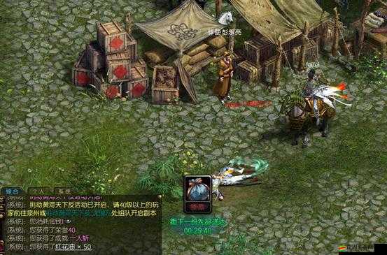 倚天屠龍記陣營系統如何歷經演變？詳解其發展歷程的懸念揭秘