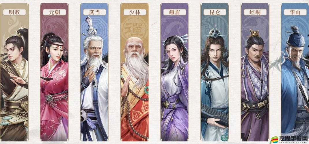 倚天屠龍記手游中，各大門派背后隱藏著哪些不為人知的秘密？