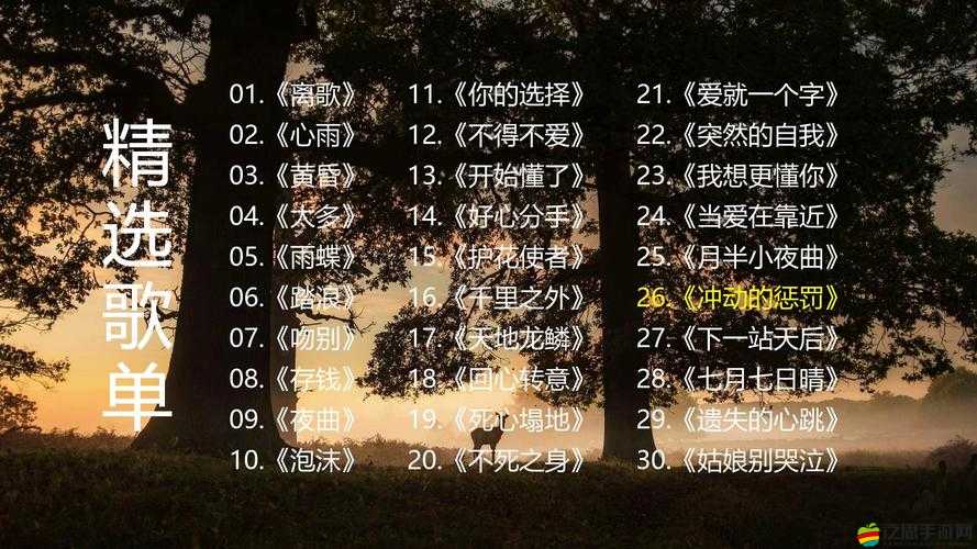 哪些歌曲是掉坑神曲？節奏大師盤點那些讓人崩潰的坑人歌曲？