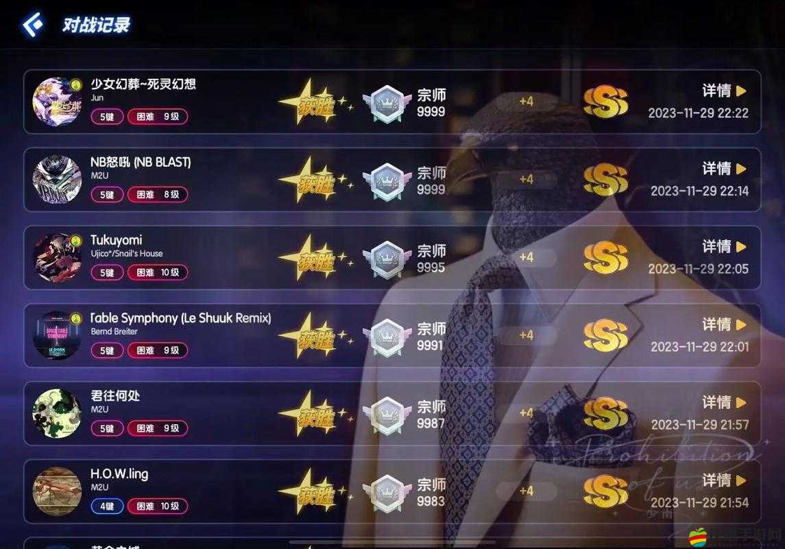 節奏大師也有套路？玩家揭秘那些讓人意想不到的騙手技巧，是作弊還是策略？