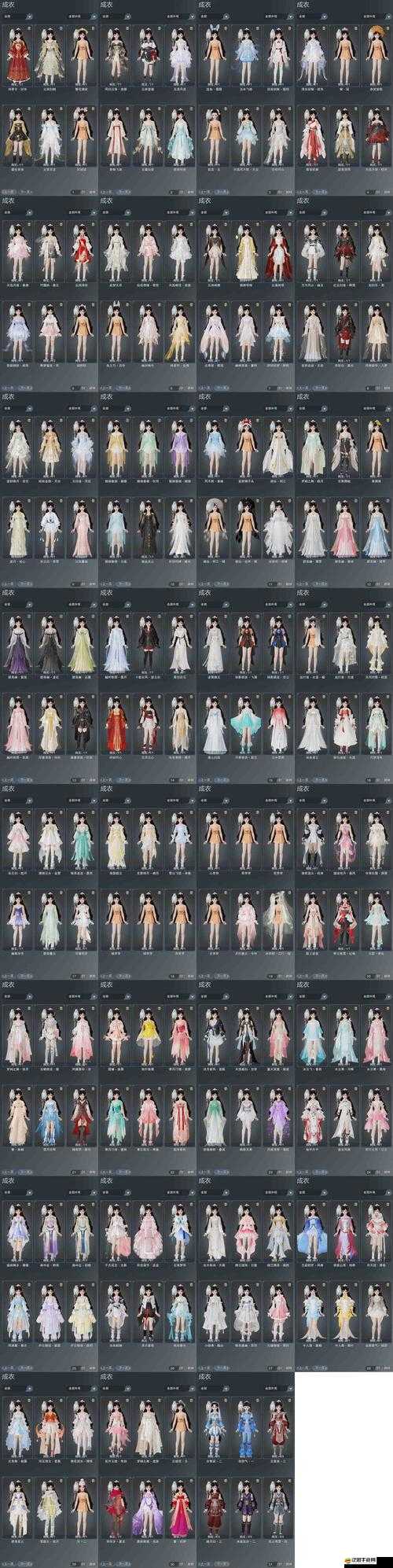 戀舞OL游戲百科揭秘，如何全面解析并高效獲取精美服飾？