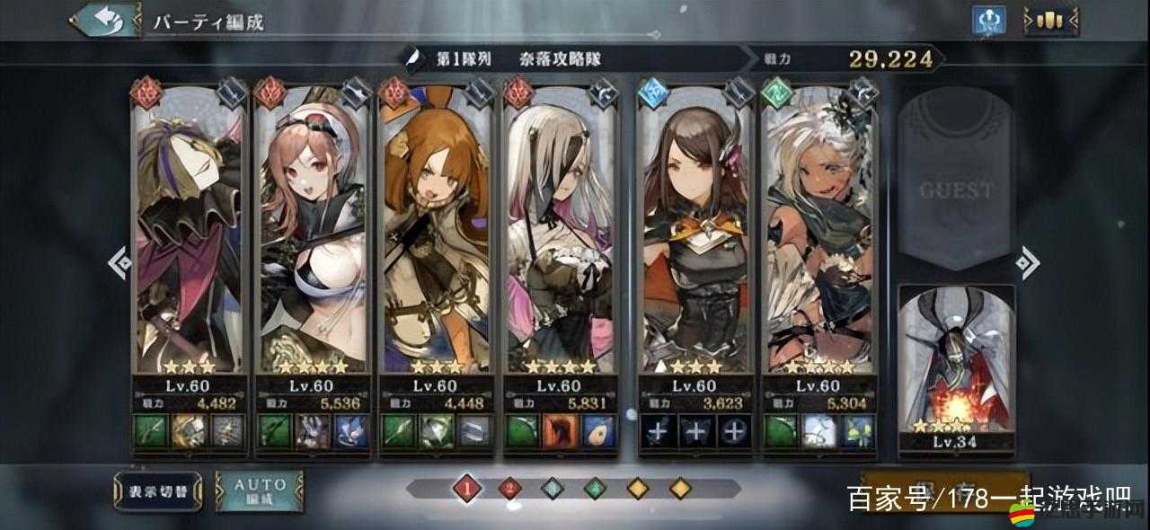 鎖鏈戰記主流隊伍如何配置？玩家陣容搭配有哪些驚喜分析？