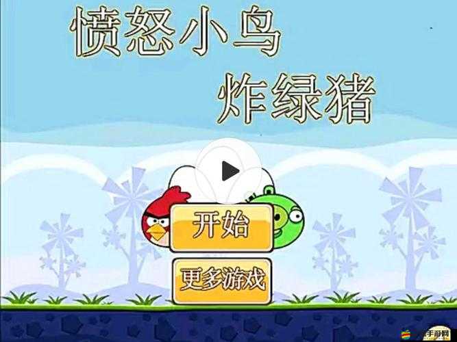 憤怒的小鳥大作戰頻繁閃退如何解決？探索游戲閃退原因演變史揭秘