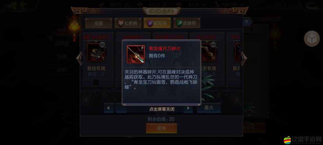 關云長手游中的征戰究竟為何？深入解析征戰副本系統揭秘