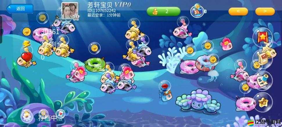 開心水族箱一鍵鎖魚系統究竟如何運作？詳解帶你揭秘懸念！
