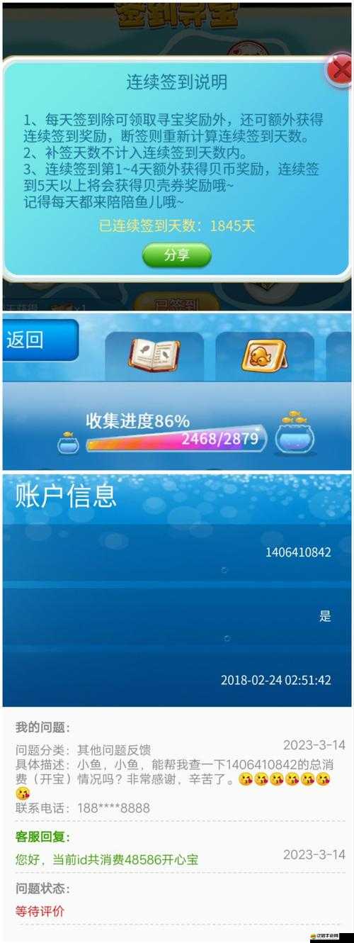 開心水族箱掛寶有何秘訣？深度解析與實戰(zhàn)策略大揭秘！