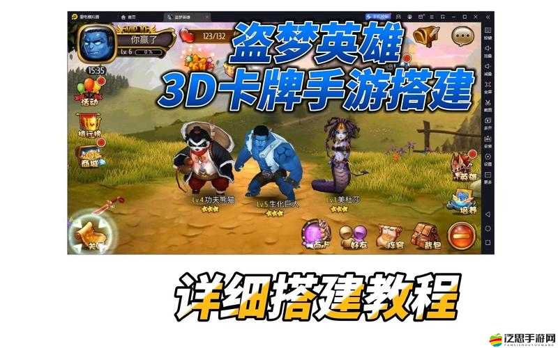 盜夢英雄最強(qiáng)陣容如何搭配？這些推薦真的靠譜嗎？