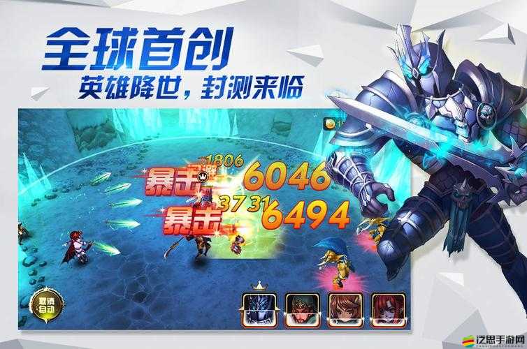 盜夢英雄生化巨人憤怒模式如何通關(guān)？底層邏輯與操作技巧全揭秘！