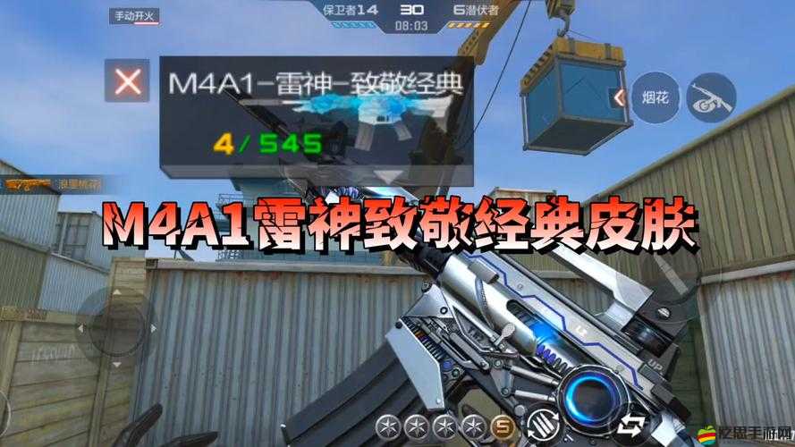 火線精英M4榴彈槍高冷來襲，轟天昏地暗，它真能預見玩法革命嗎？