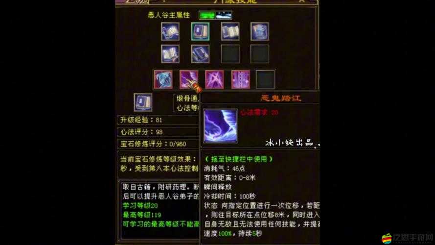 天龍八部3D玩家必看，如何高效獲取伙伴升星丹提升戰斗力？