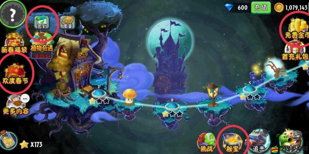 全民炫舞心得分享 教你快速攢金幣