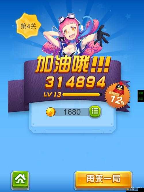 全民飛機大戰中，雅典娜最新實戰屬性究竟有何驚人之處？