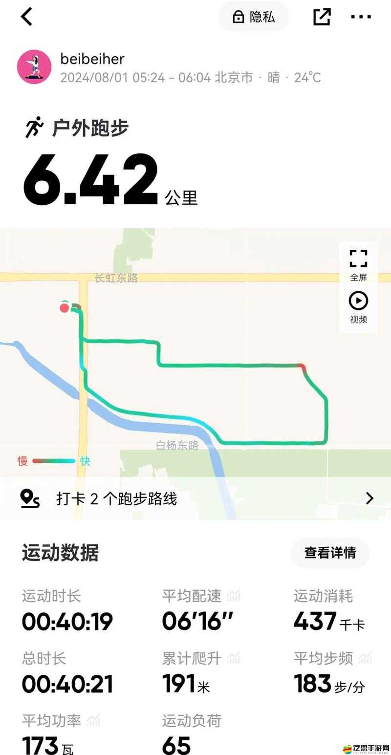 跑跑卡丁車手機版月卡獎勵全揭秘？演變史專題帶你一探究竟！