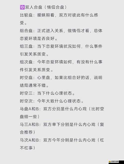 如何消滅星星？揭秘掌握區(qū)分重點(diǎn)積累對(duì)象的全面攻略之謎