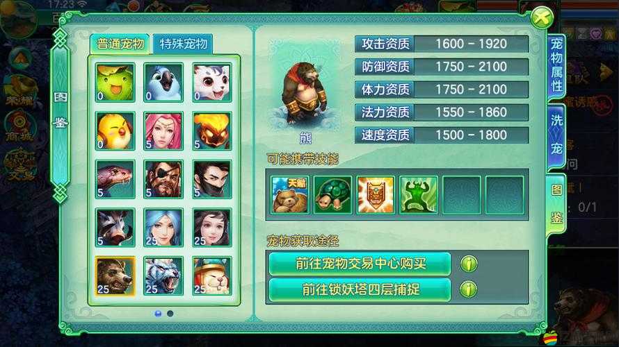 大秦羋月傳家園系統(tǒng)上線，你能穿越千年實(shí)現(xiàn)策略與夢(mèng)想嗎？