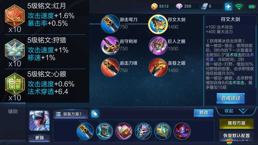 我叫MT2深度解析，銘文銘刻系統究竟隱藏了哪些秘密？