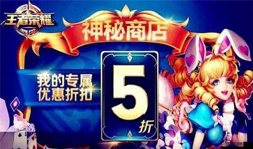 大秦羋月傳里的神秘商店究竟隱藏著什么寶藏？揭秘攻略來襲！