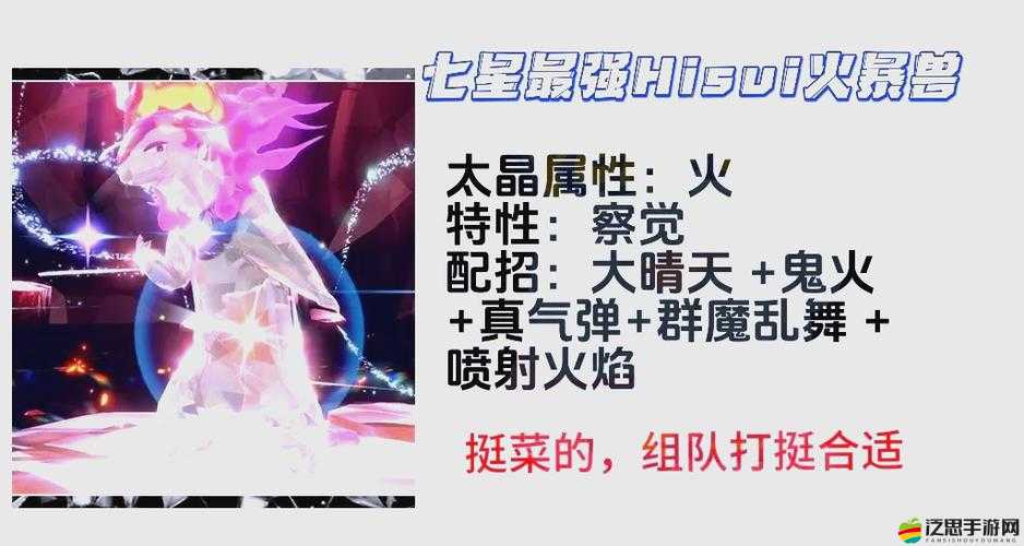 魔戒之火焰紋章新手必看，寵物技能如何搭配才能制勝？