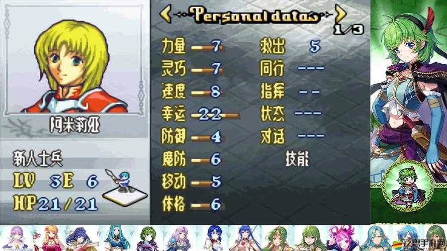 魔戒火焰紋章背后，屠魔者守護迷陣如何帶來深度解析與創新體驗？