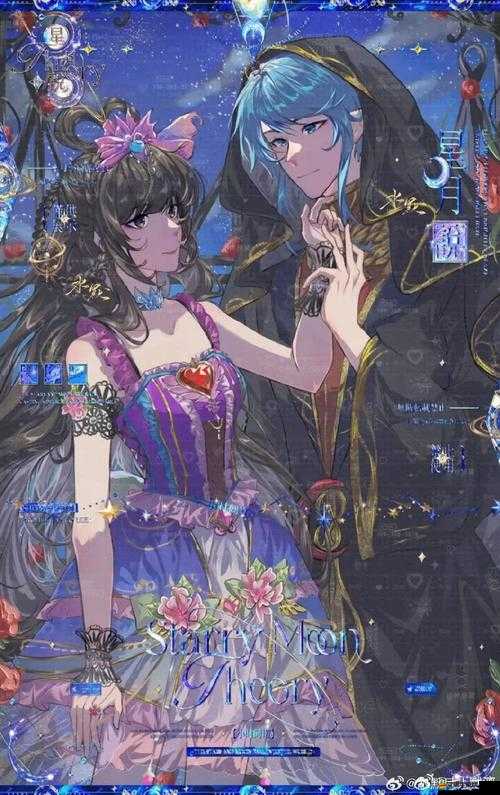 王牌御妖聊天系統，如何成為連接御妖師的奇妙未知橋梁？