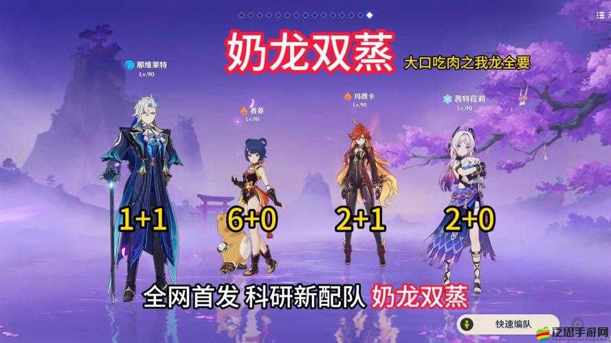 風暴帝國雙人點心如何完美搭配？攻略揭秘引發懸念！