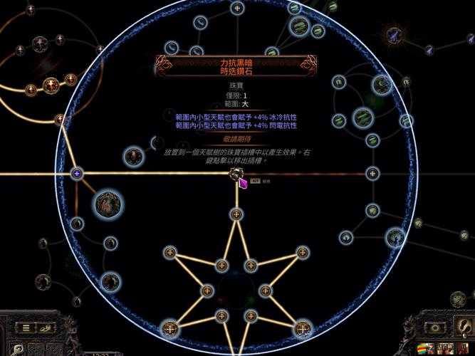 風暴帝國寶石鑲嵌系統究竟如何？揭秘其獨特魅力與懸念！