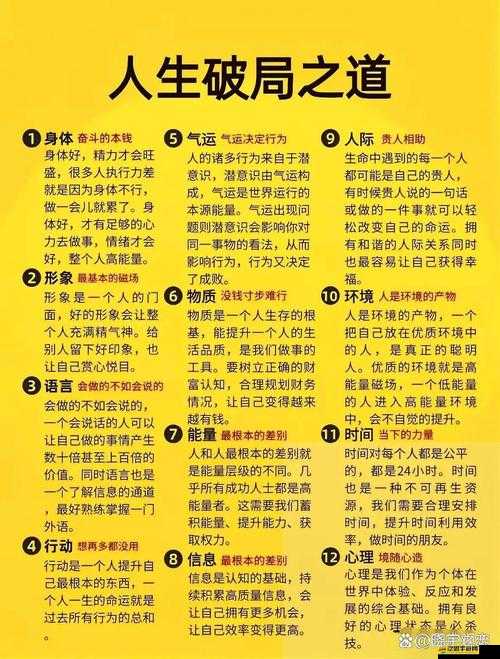 勇者法則加點(diǎn)真相何在？深度解析能否打破誤解，揭秘其隱藏邏輯？