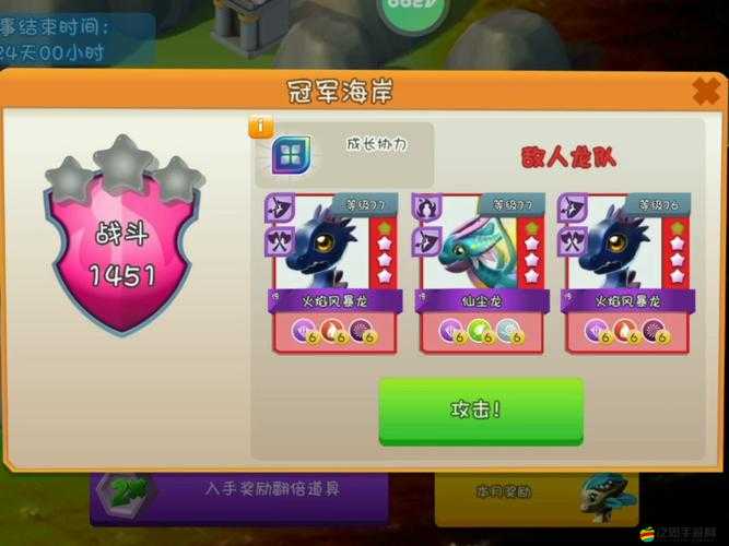 如何在萌龍大亂斗競(jìng)技場(chǎng)中，平民玩家也能實(shí)現(xiàn)高效連勝？