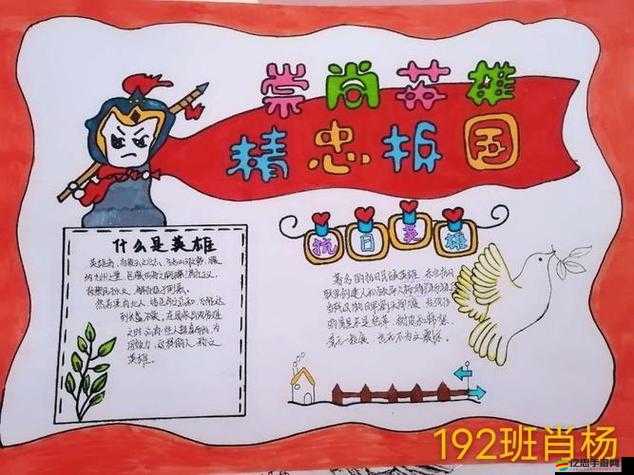 吃我一盾！光暗覺醒中英雄美隊全面介紹，玩法革命性變化何在？