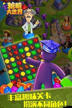 糖糖大世界新手如何快速上手？必備提示與技巧大揭秘！