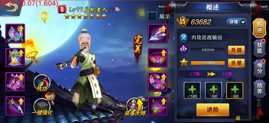 小李飛刀俠客系統究竟有何奧秘？全面攻略帶你一探究竟！