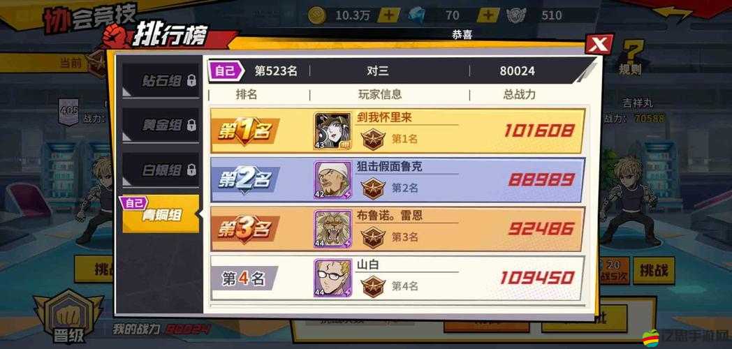 小李飛刀競技場怎么玩？全面玩法介紹及攻略大揭秘！