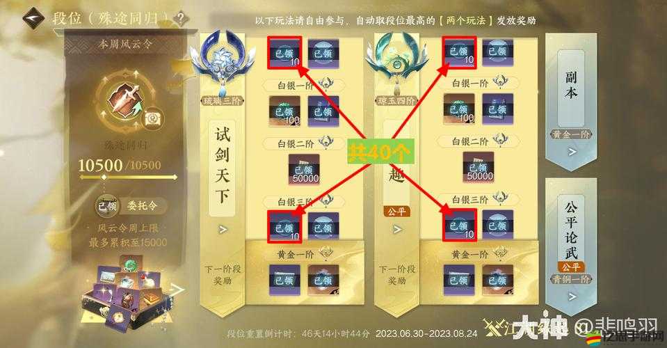 絕地風暴勛章究竟如何獲取？揭秘戰力飛速提升的秘密！