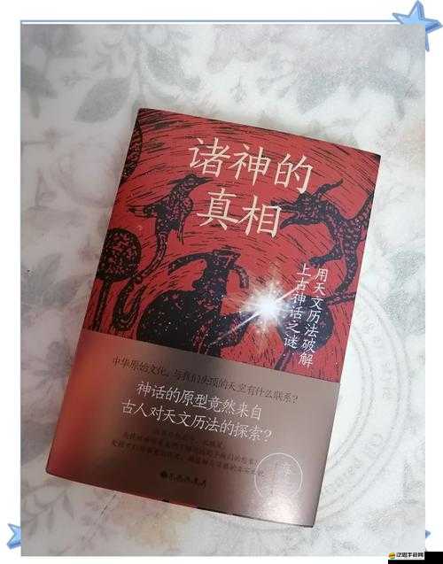 主公猴賽雷，穿越時空的幽界奇談，人與鬼千年糾葛究竟為何？