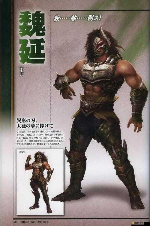 魏延究竟有何非凡之處？主公猴賽雷初期武將堅毅勇者深度解析