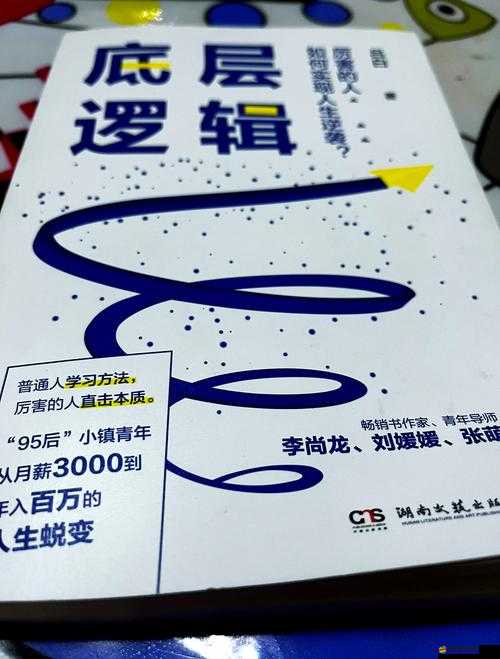 天天掛奇跡神秘商店有何奧秘？底層邏輯與實戰操作全面剖析揭秘！